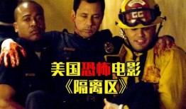 电影隔离在线观看,云端观影之旅