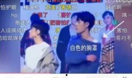 吃瓜cp娱乐圈直播,吃瓜CP甜蜜互动，粉丝直呼“磕到糖”